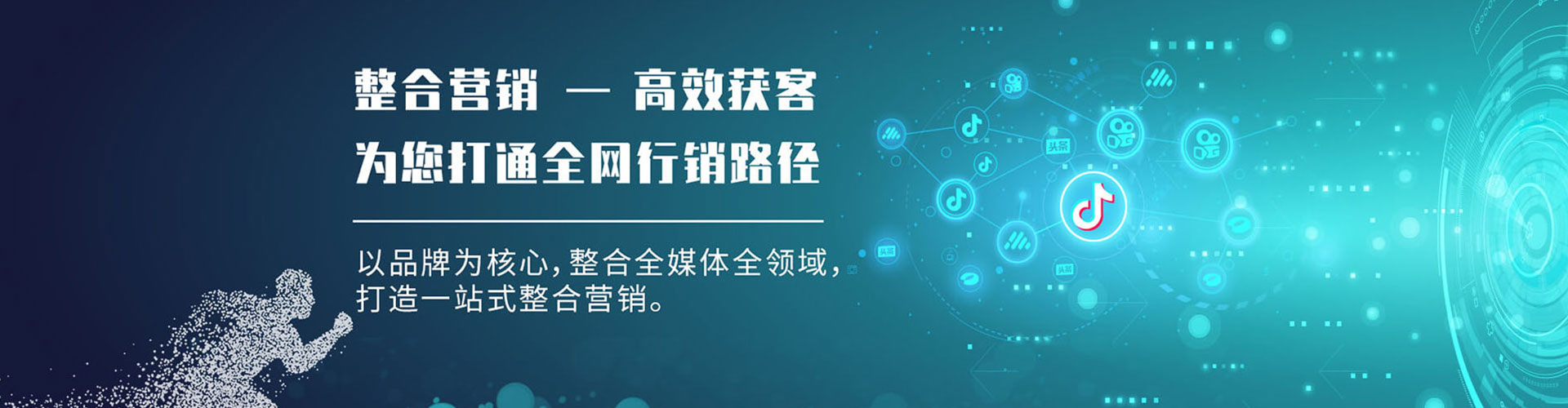 互助百度开户返点